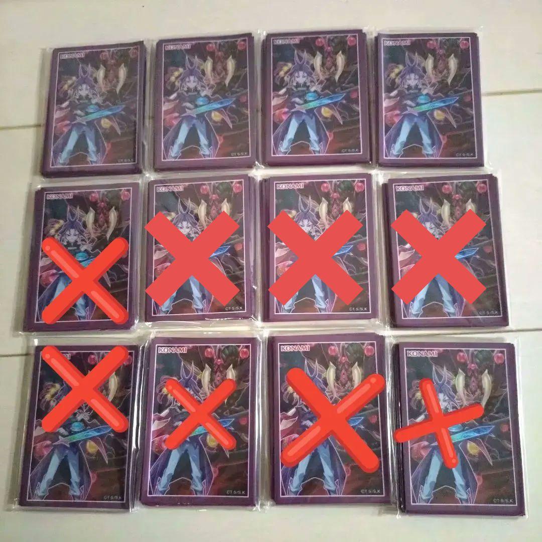 【限定】遊戯王の日 ユーリ スターヴヴェノムフュージョンドラゴン 20枚✕9袋