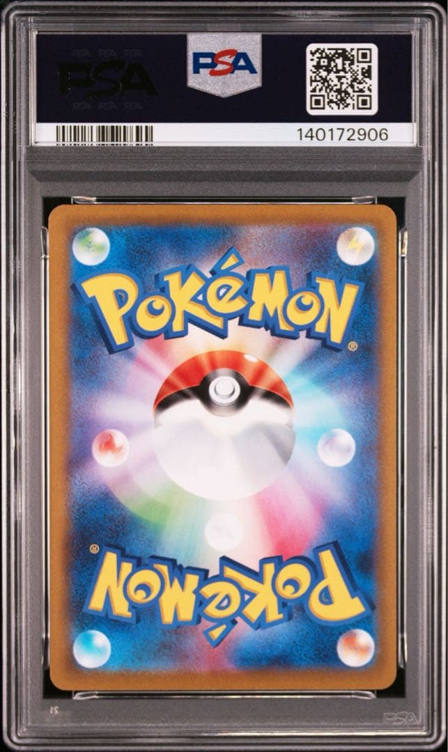 ポケモンカード　カイリューV ポケモンGO プロモ　PSA10 292/S-P